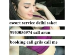  °  Call Girls In Malviya Nagar (Low Rate Delhi) Escorts Ser