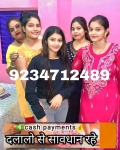 Ejipura selvi best call girl service low price with room service 