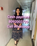 Bareja full satisfied service anytime available